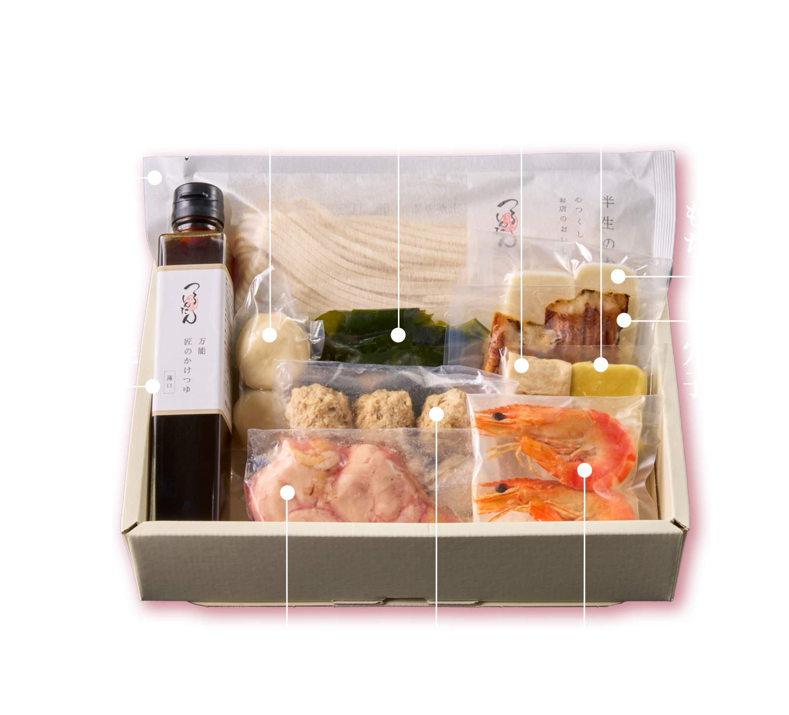 おうどんのお鍋(2人前)