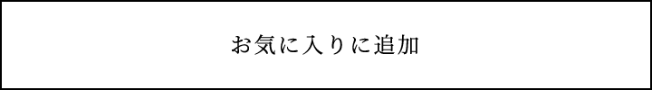 ベーコンカルボナーラのおうどん[8人前]