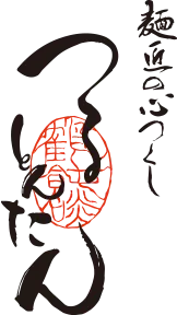 つるとんたん