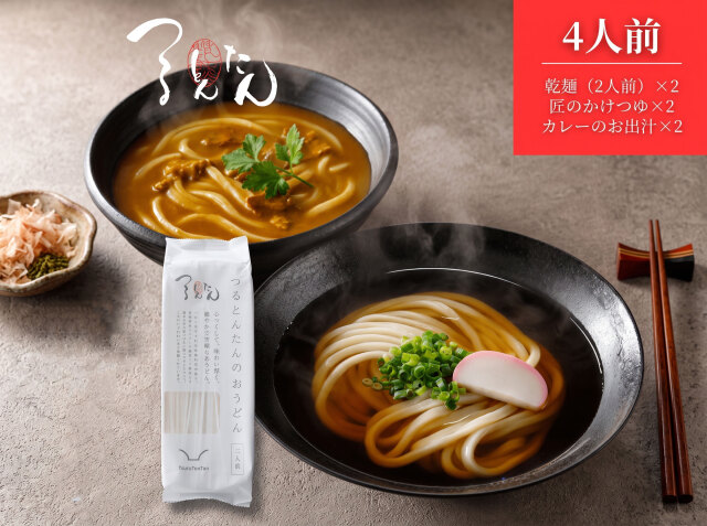 きつねとカレーおうどん