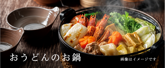 麺匠のこだわり
