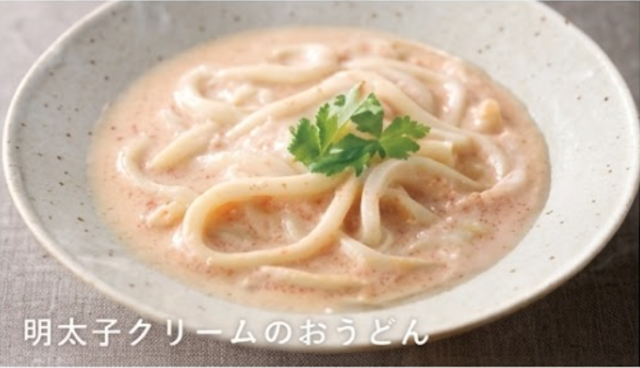 明太子クリームのおうどん