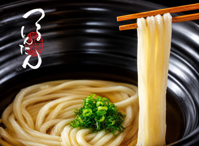 半生のおうどん