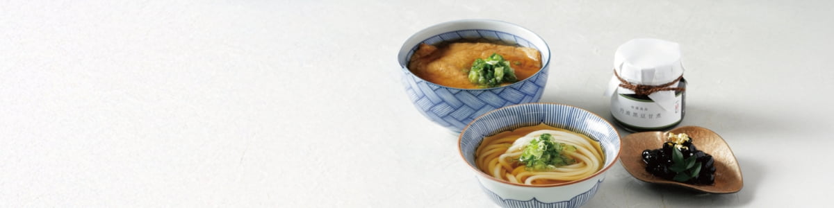 乾麺を使用した レシピをご紹介